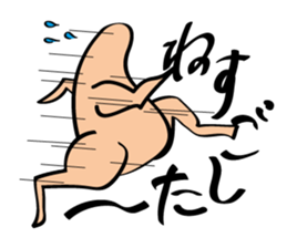 marudorikun sticker #3012412