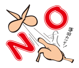 marudorikun sticker #3012414