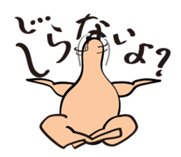 marudorikun sticker #3012415
