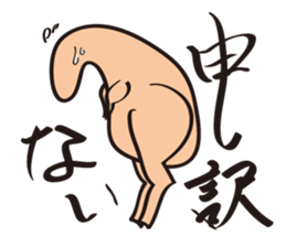 marudorikun sticker #3012419