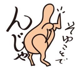 marudorikun sticker #3012425