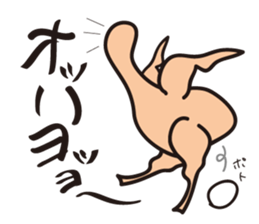 marudorikun sticker #3012431