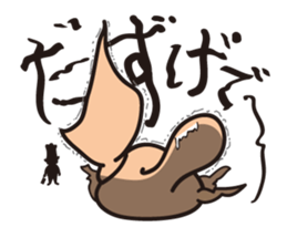 marudorikun sticker #3012433