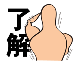 marudorikun sticker #3012434