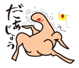 marudorikun sticker #3012436