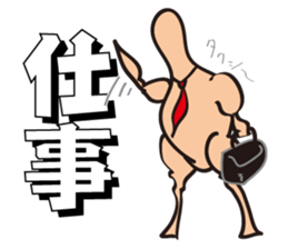 marudorikun sticker #3012442