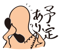 marudorikun sticker #3012443