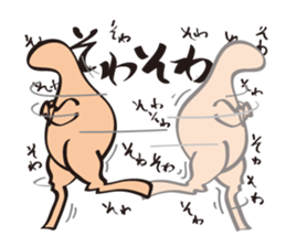 marudorikun sticker #3012445