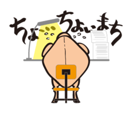 marudorikun sticker #3012448
