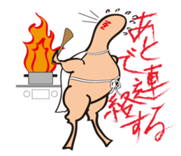 marudorikun sticker #3012449