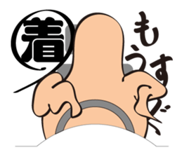 marudorikun sticker #3012450