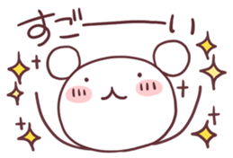 I praise you sticker #3012491