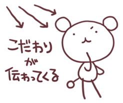 I praise you sticker #3012496