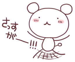 I praise you sticker #3012497