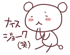 I praise you sticker #3012507