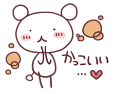 I praise you sticker #3012511