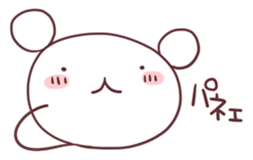 I praise you sticker #3012512