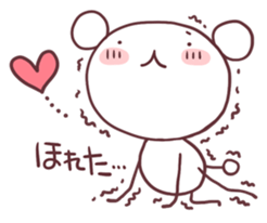 I praise you sticker #3012513