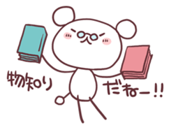 I praise you sticker #3012517