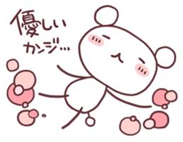 I praise you sticker #3012518