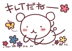 I praise you sticker #3012520