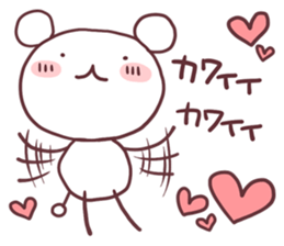 I praise you sticker #3012527