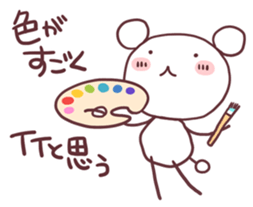 I praise you sticker #3012528