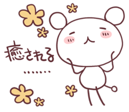 I praise you sticker #3012529