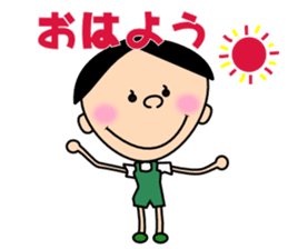 Freely "Genki-kun" sticker #3012571