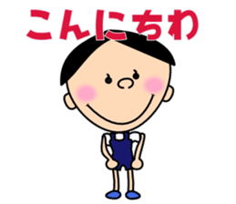 Freely "Genki-kun" sticker #3012572