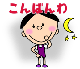 Freely "Genki-kun" sticker #3012573