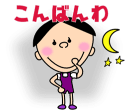 Freely "Genki-kun" sticker #3012573