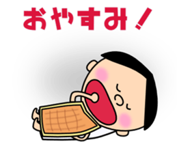 Freely "Genki-kun" sticker #3012574