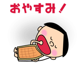 Freely "Genki-kun" sticker #3012574