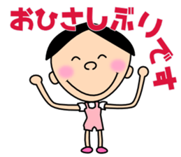Freely "Genki-kun" sticker #3012575