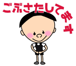 Freely "Genki-kun" sticker #3012576