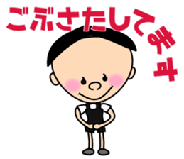 Freely "Genki-kun" sticker #3012576