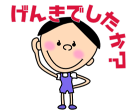Freely "Genki-kun" sticker #3012577