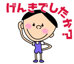 Freely "Genki-kun" sticker #3012577