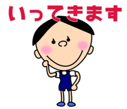 Freely "Genki-kun" sticker #3012578
