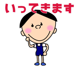Freely "Genki-kun" sticker #3012578