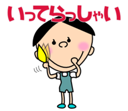 Freely "Genki-kun" sticker #3012579