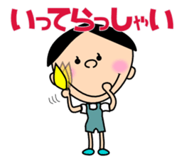 Freely "Genki-kun" sticker #3012579