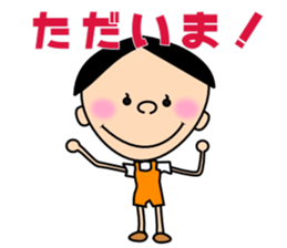 Freely "Genki-kun" sticker #3012580