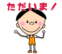 Freely "Genki-kun" sticker #3012580