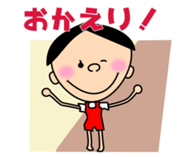 Freely "Genki-kun" sticker #3012581