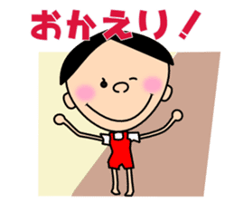 Freely "Genki-kun" sticker #3012581