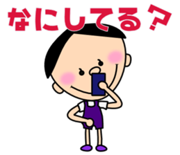 Freely "Genki-kun" sticker #3012582