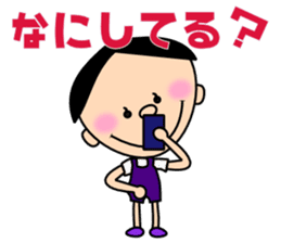 Freely "Genki-kun" sticker #3012582