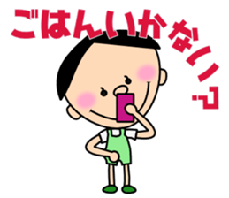 Freely "Genki-kun" sticker #3012583
